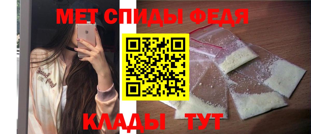Amphetamine 97% Подольск