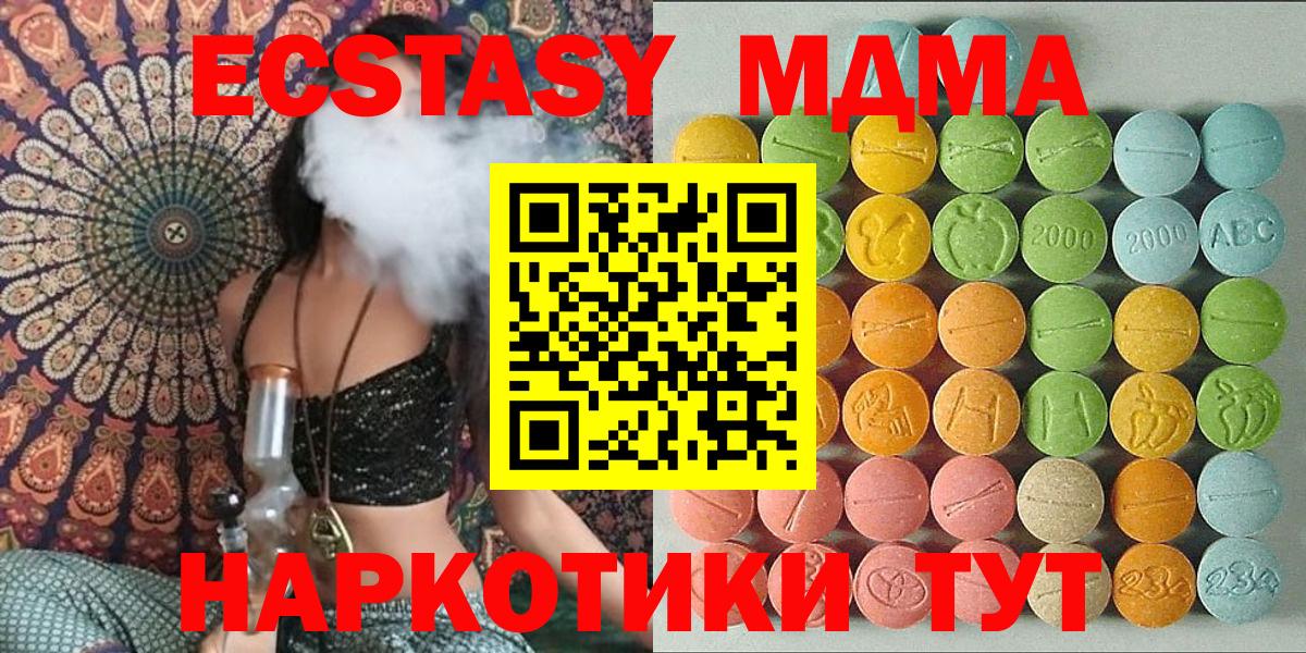 Ecstasy louis Vuitton  ЭКСТАЗИ  Экстази круглые  Подольск  Вход с VPN 