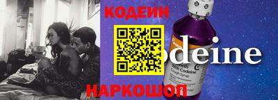 apvp Сланцы