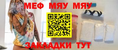 apvp Сланцы