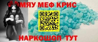 индика Старая Купавна