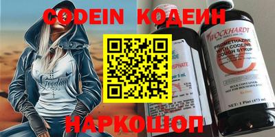 мдма Ставрополь