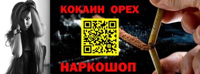 мдма Ставрополь