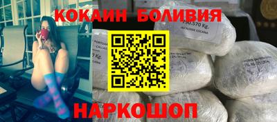 мдма Ставрополь