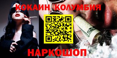 индика Старая Купавна