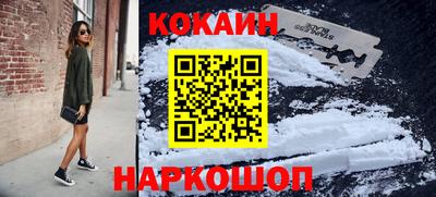 индика Старая Купавна