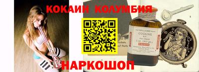 индика Старая Купавна