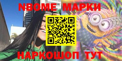 мдма Ставрополь