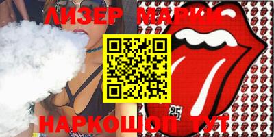 apvp Сланцы