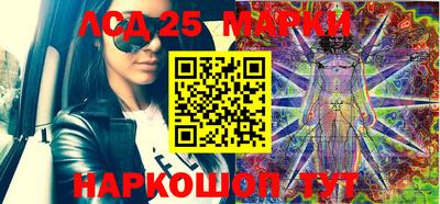 марки lsd Славгород