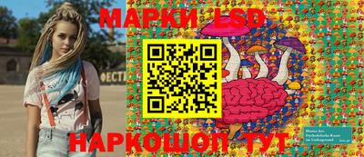 марки lsd Славгород