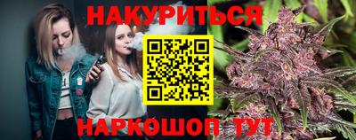 индика Старая Купавна