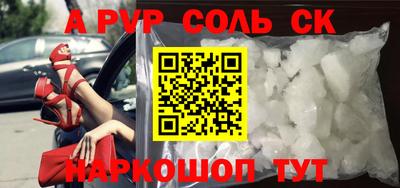 марки lsd Славгород