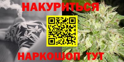 марки lsd Славгород