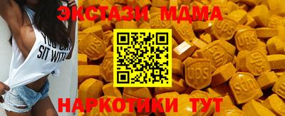 apvp Сланцы
