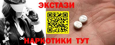 мдма Ставрополь