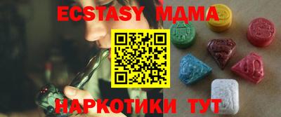 индика Старая Купавна