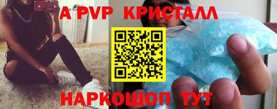 мдма Ставрополь