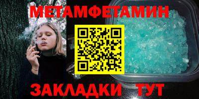 мдма Ставрополь