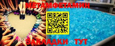 apvp Сланцы