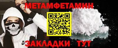 дмт Славянск-на-Кубани