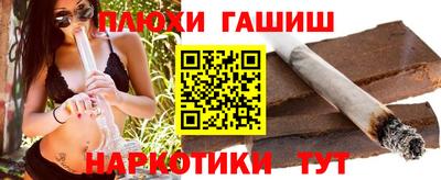 индика Старая Купавна