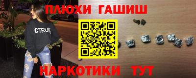 мдма Ставрополь