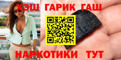 мдма Ставрополь