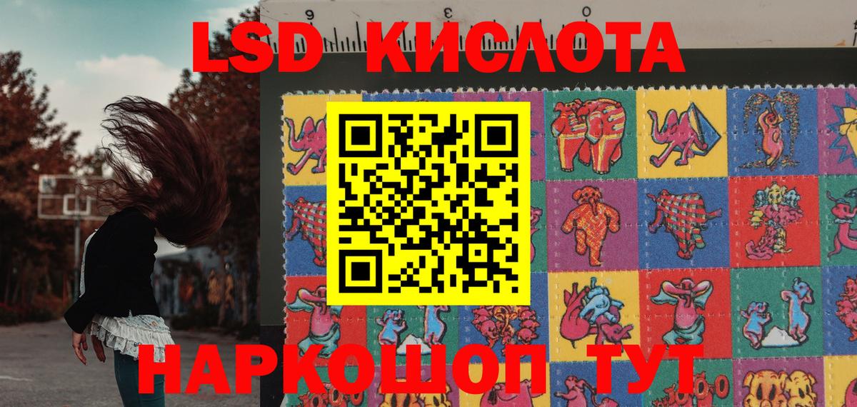 Марки N-bome  Марки N-bome 1,5мг  Марки N-bome 1,5мг  Вход с VPN  Подольск 