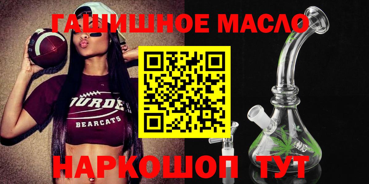 Дистиллят ТГК вейп с тгк Подольск