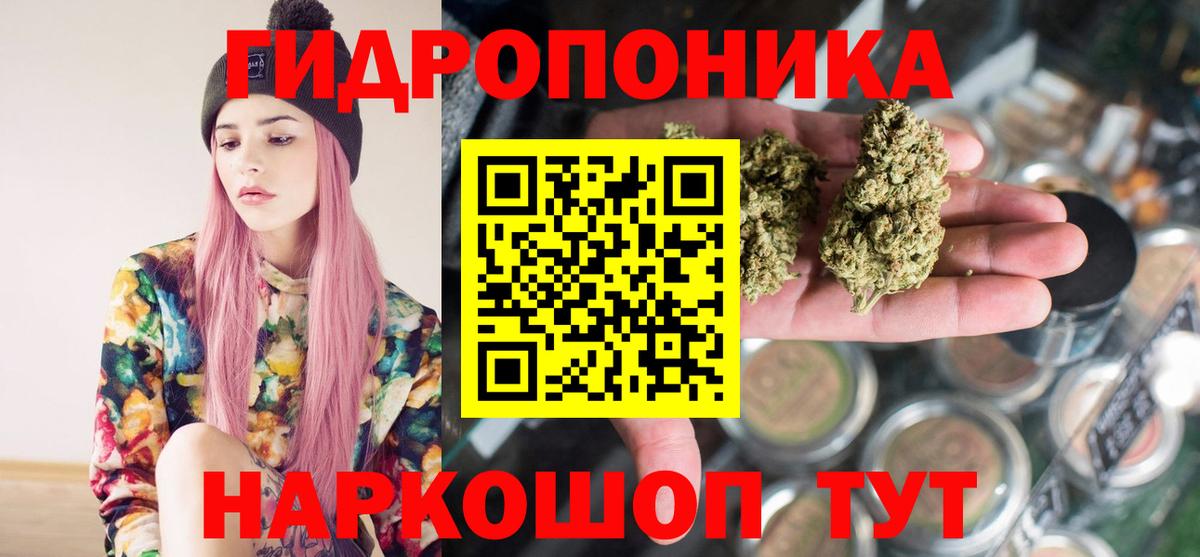Каннабис тримм  Бошки марихуана сатива  Подольск  Бошки марихуана Amnesia  Вход с VPN 