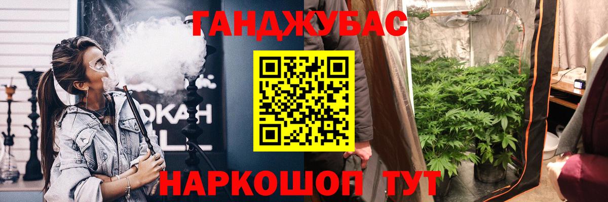Бошки марихуана AK-47 Подольск